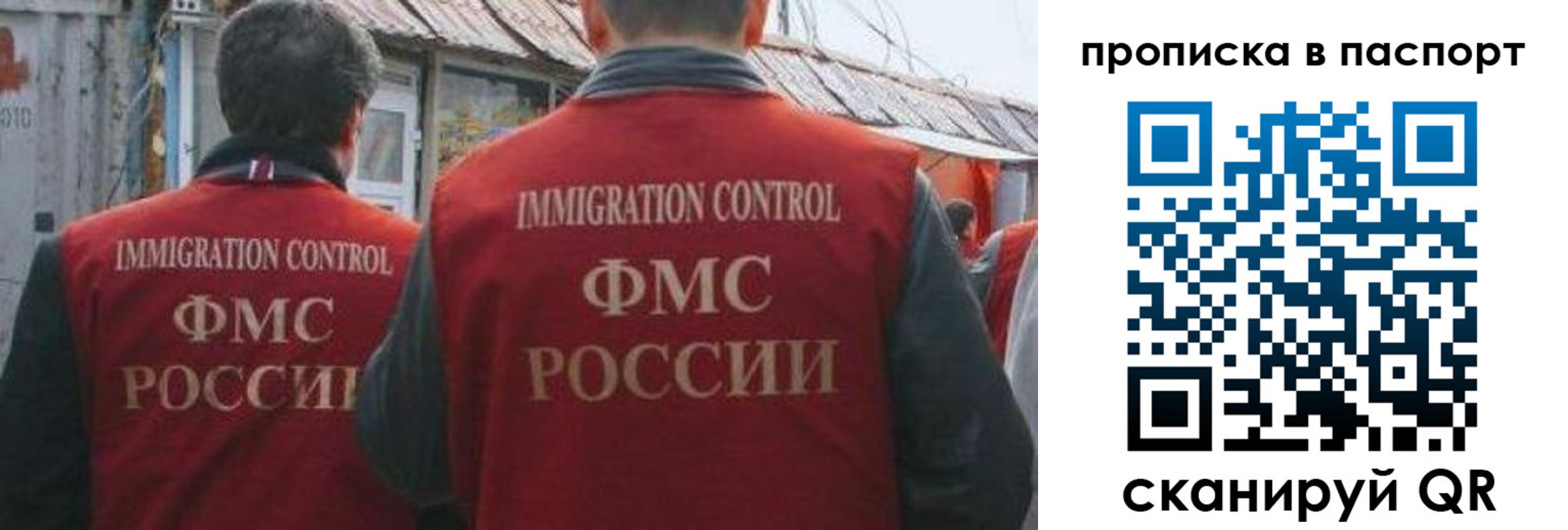 прописка поиск в Кирсе