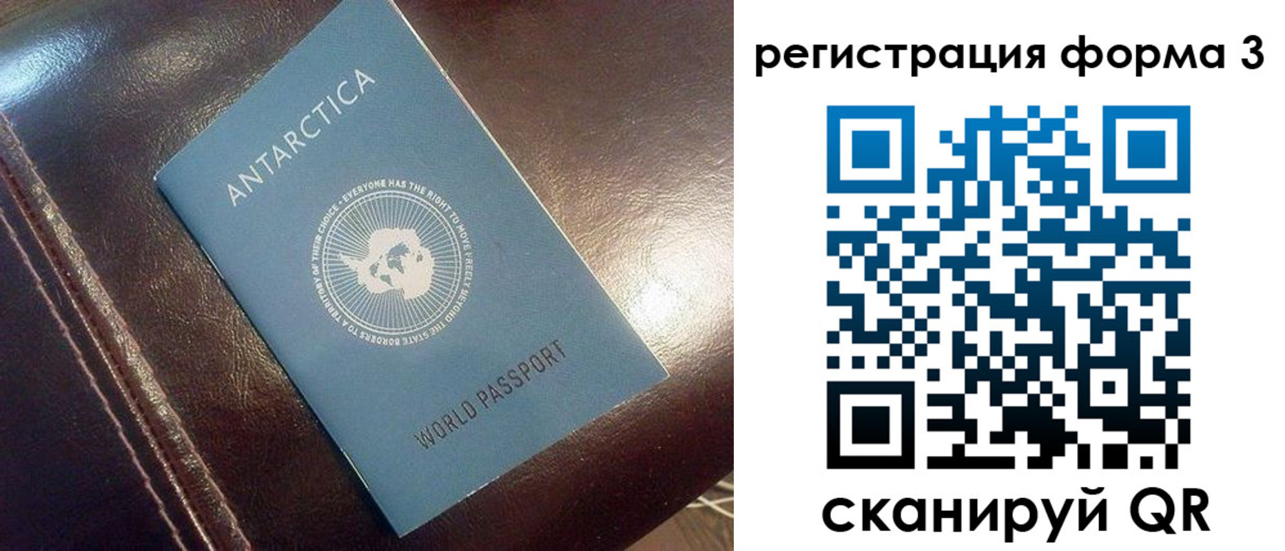регистрация для дет. сада в Кирсе