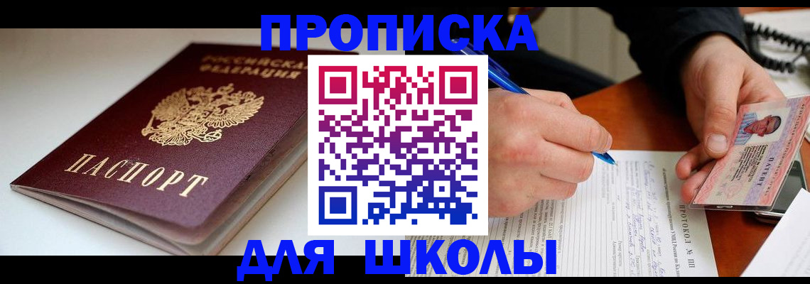 временная регистрация гарантия в Кирсе